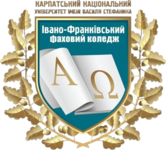 Івано-Франківський фаховий коледж